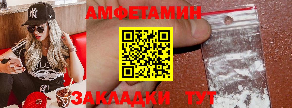 Сыктывкар  KRAKEN ссылка  Вход с VPN  АМФЕТАМИН Розовый  АМФЕТАМИН 