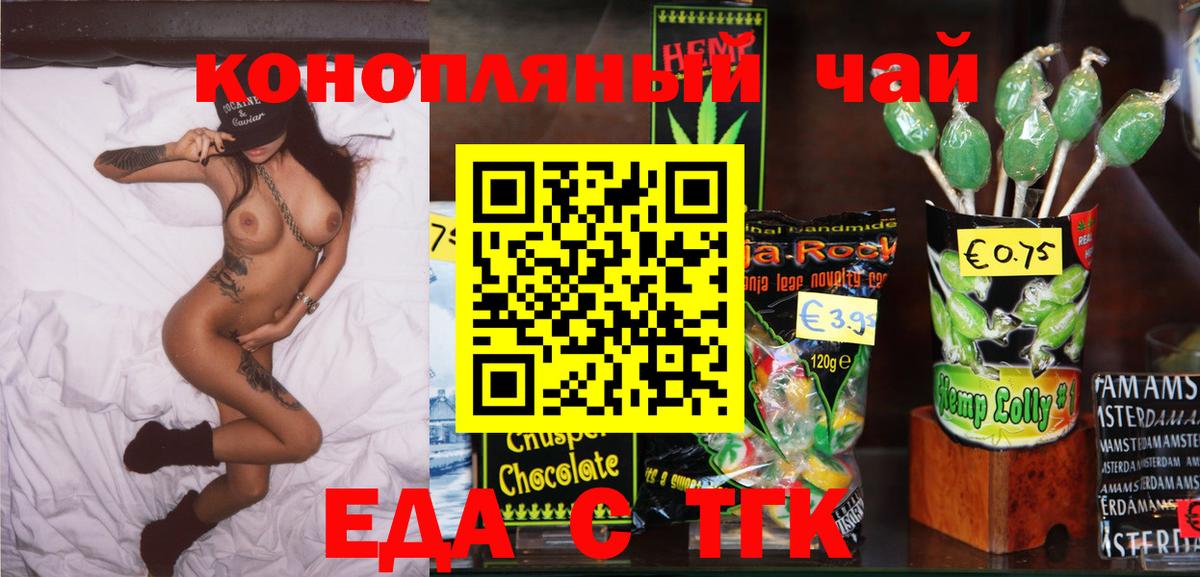 Canna-Cookies конопля  Вход с VPN  Сыктывкар 