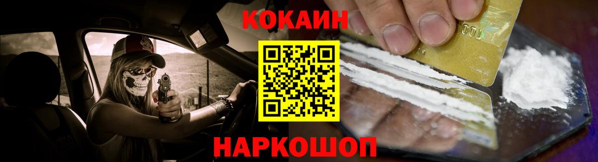 Cocaine FishScale  Вход с VPN  хочу наркоту  КОКАИН Перу  Сыктывкар 