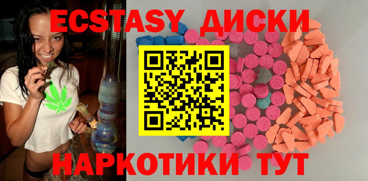 Ecstasy Philipp Plein  Ecstasy  цены   Сыктывкар  Вход с VPN  kraken как войти  Экстази louis Vuitton 