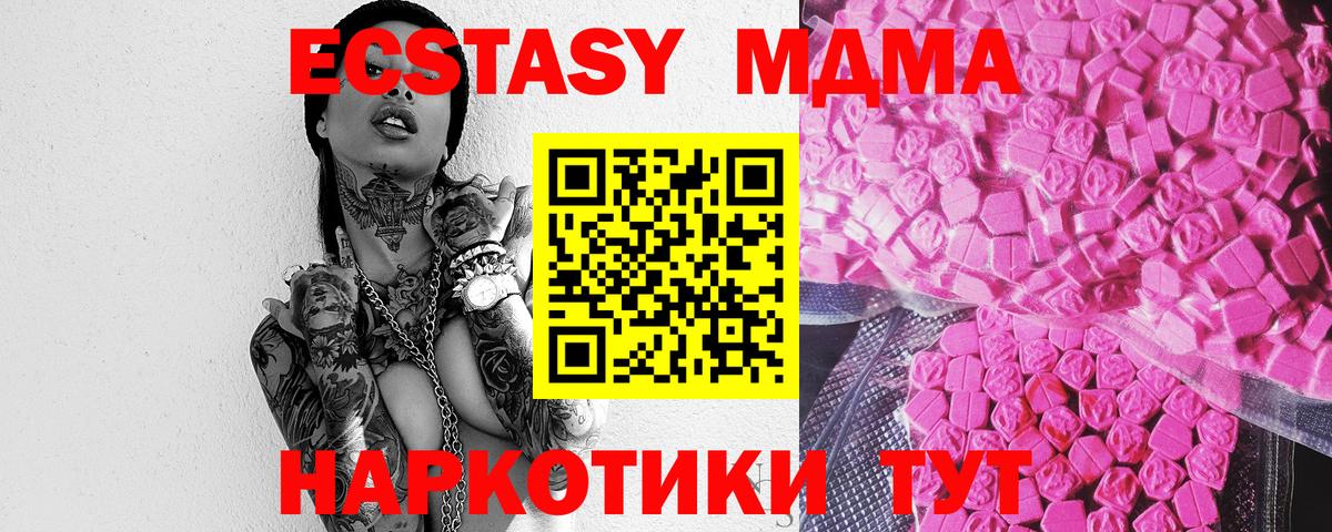 ЭКСТАЗИ Punisher Сыктывкар