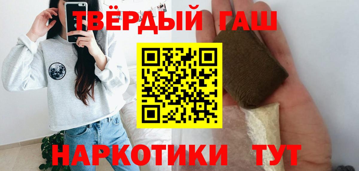 ГАШ VHQ  Гашиш VHQ  Вход с VPN  Сыктывкар 