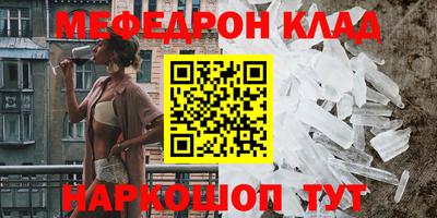 прущая мука Бузулук