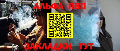дурь Будённовск