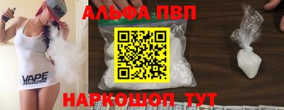 дурь Будённовск