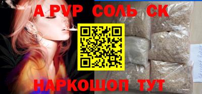 дурь Будённовск