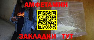 прущая мука Бузулук