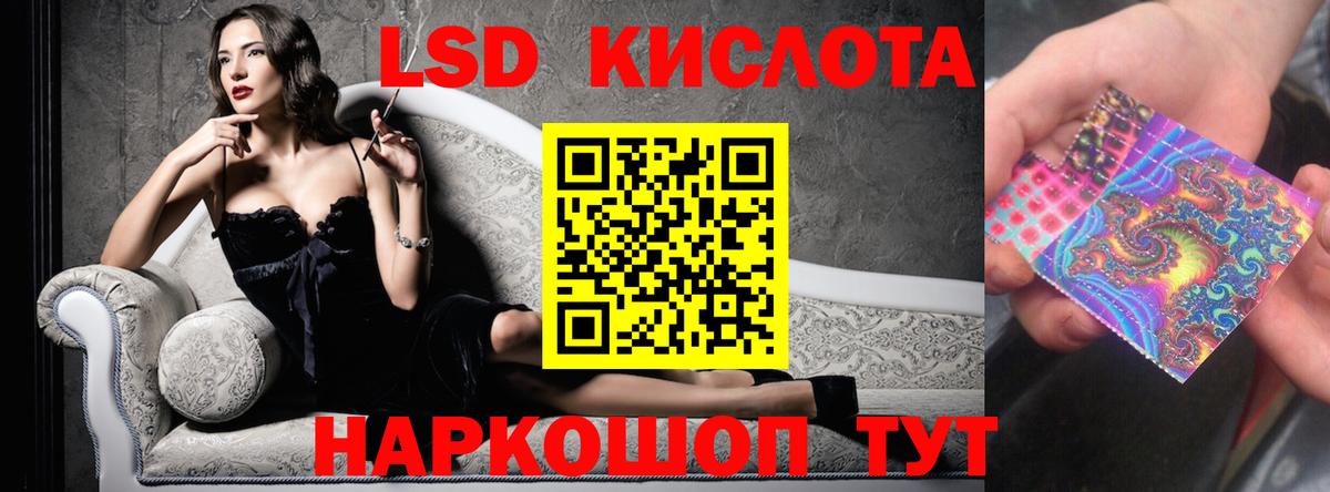Лсд 25 экстази кислота Сыктывкар