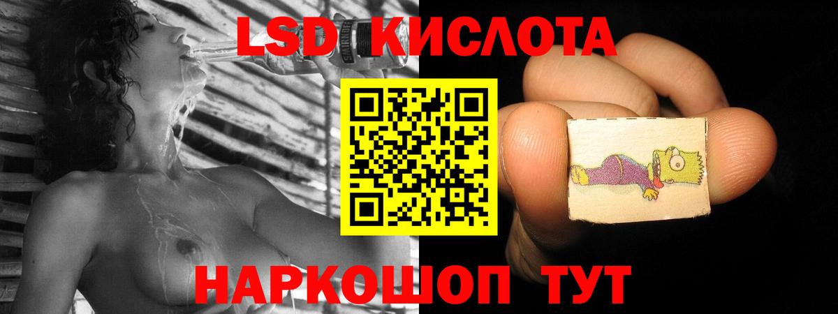Сыктывкар  ЛСД экстази ecstasy  Вход с VPN  ЛСД экстази кислота 