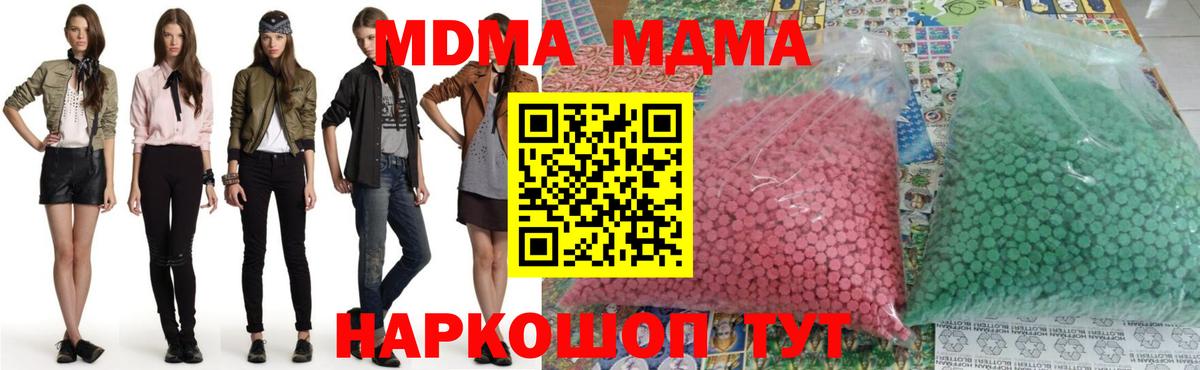 МДМА молли Сыктывкар