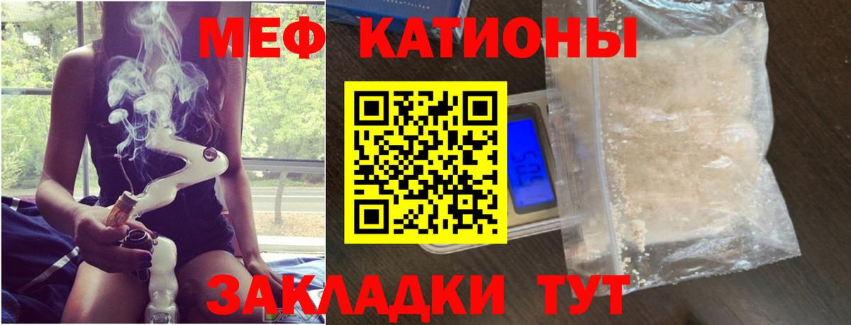 Сыктывкар  Меф мука  Мефедрон 4 MMC  Мефедрон  Вход с VPN 