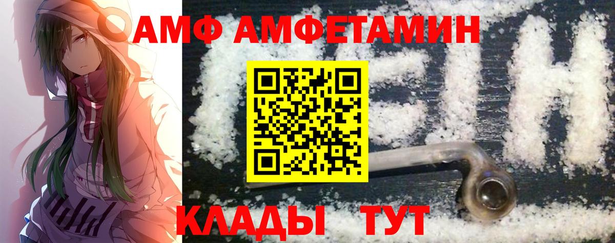 МЕТАМФЕТАМИН витя  Вход с VPN  Метамфетамин  Сыктывкар 