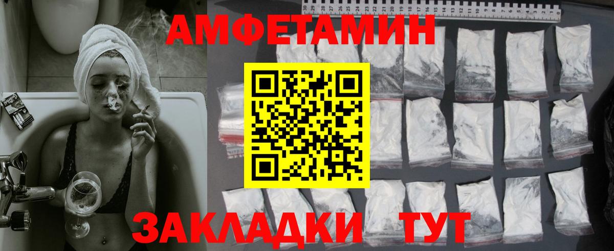 МЕТАМФЕТАМИН мет Сыктывкар