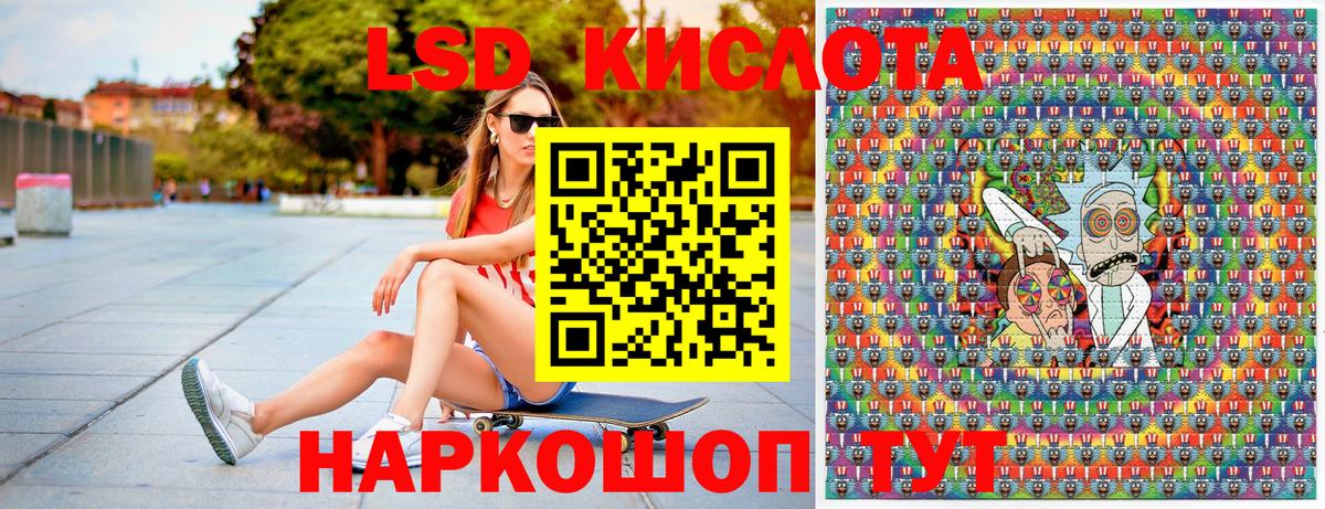 Марки 25I-NBOMe 1500мкг  Марки 25I-NBOMe 1500мкг  Вход с VPN  Сыктывкар 
