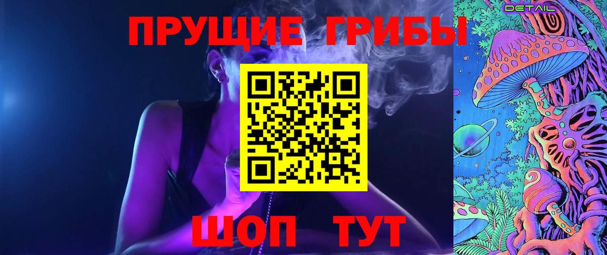 Галлюциногенные грибы мухоморы  наркота  Сыктывкар  Вход с VPN 