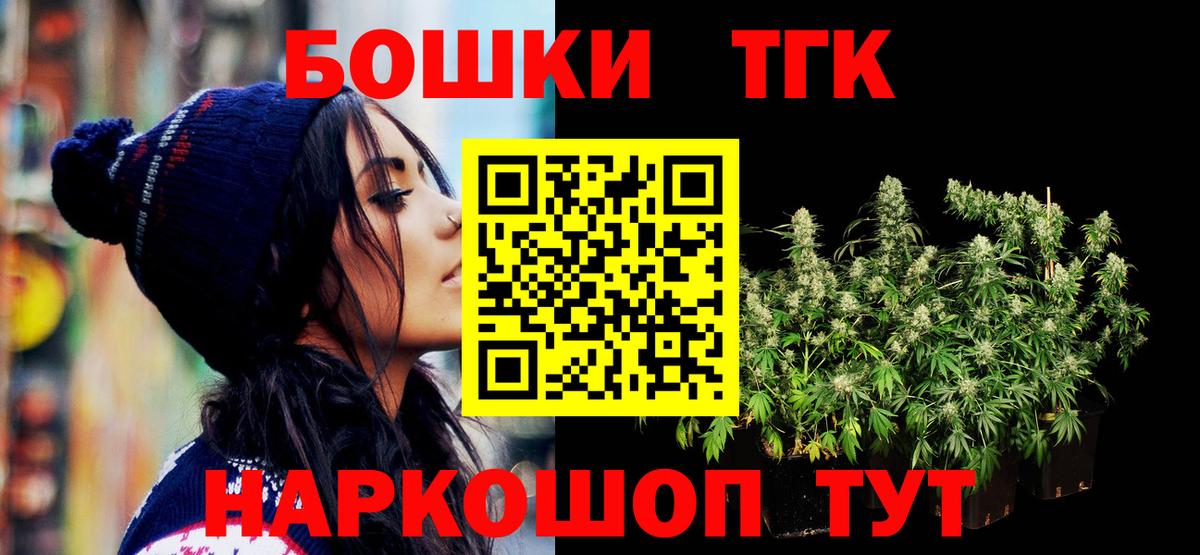 Канабис Amnesia  Марихуана SATIVA & INDICA  Сыктывкар  Вход с VPN 