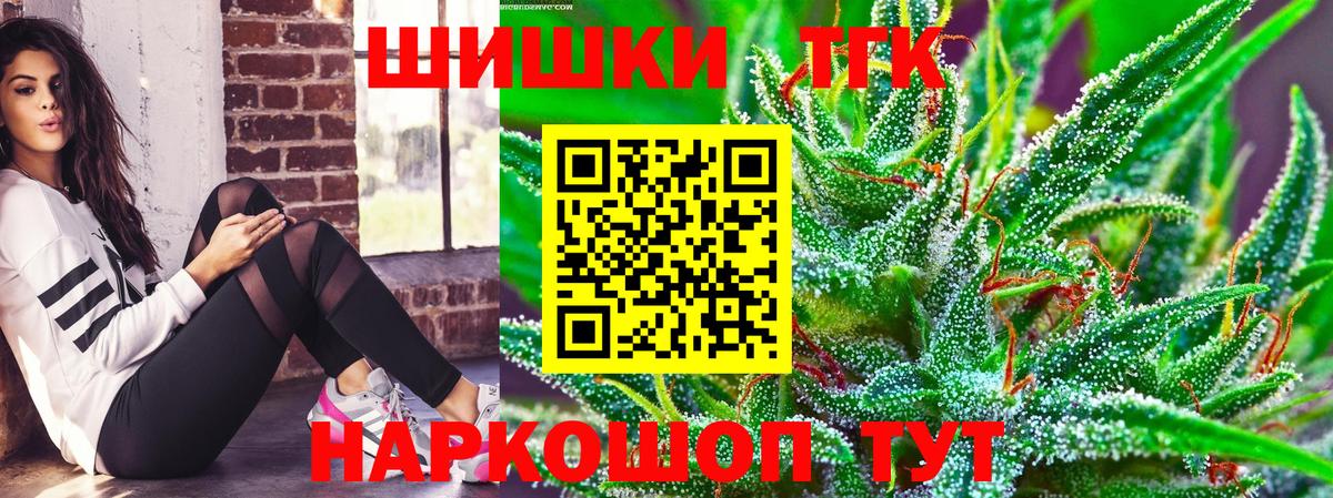 Марихуана семена Сыктывкар